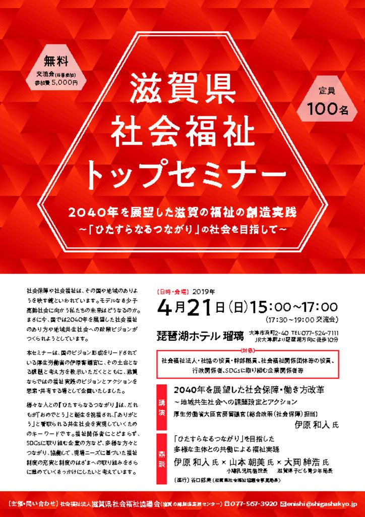 omoteのサムネイル