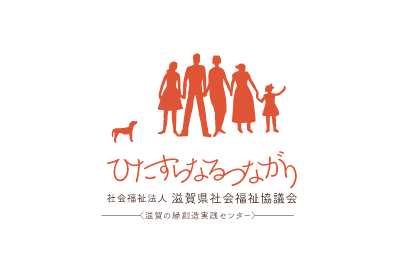 コロナ特例貸付「償還開始のお知らせ」等に関するご案内（令和４年12月）