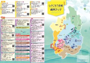 資源マップ最終(低)のサムネイル