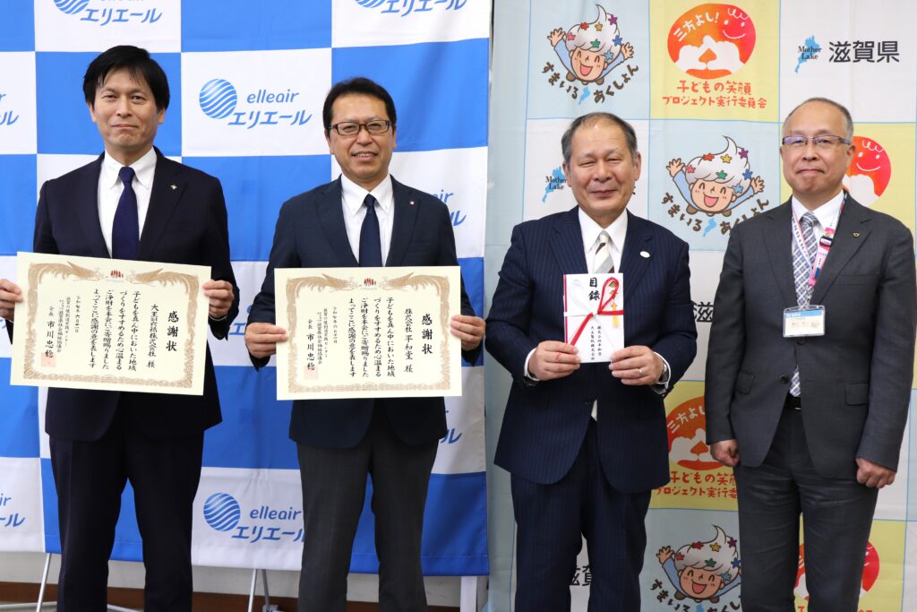 大王製紙株式会社エリエールえがおにタッチPROJECT 様