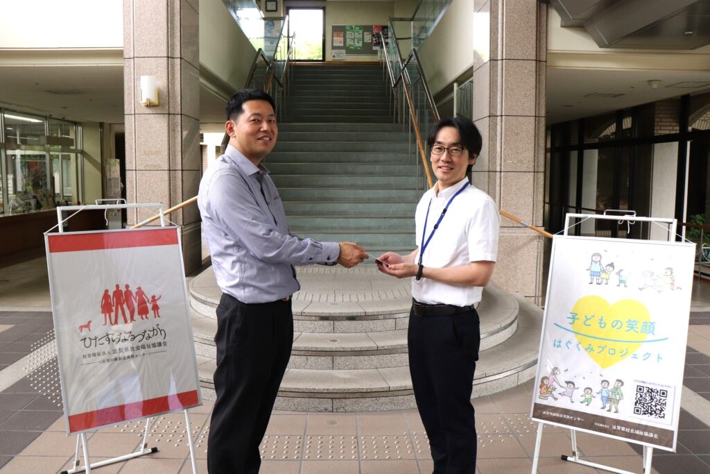京セラ労働組合 野洲支部 様