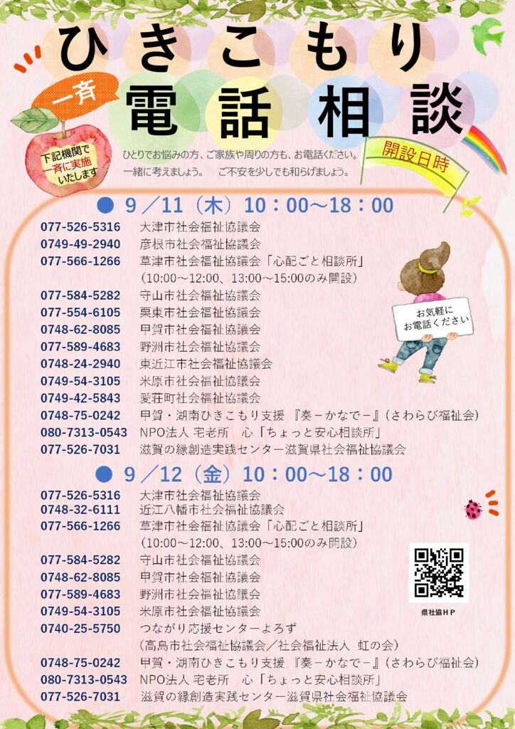 ともぴこページ CPリーフ ラミPOP カード（54×86） ハードタイプ |ヒサゴオンライン