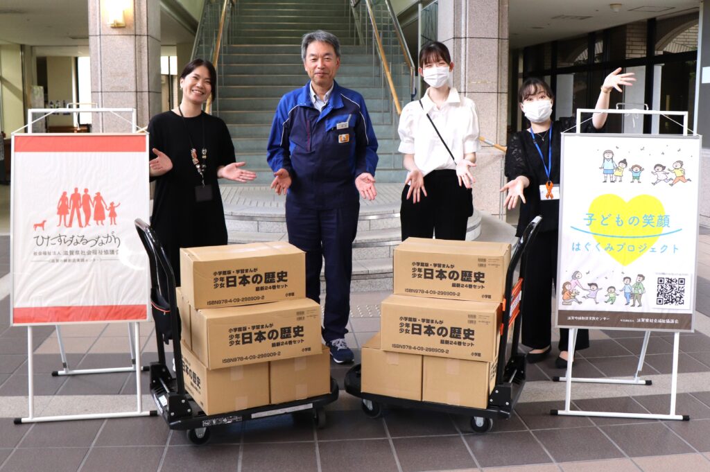 日本電気硝子株式会社 様