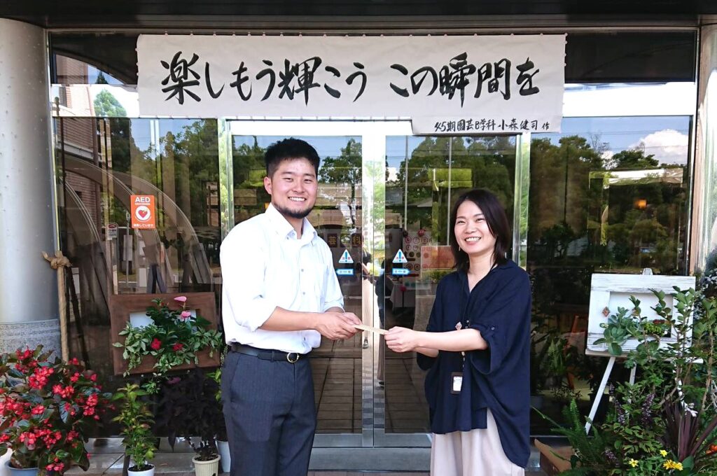 京セラ労働組合 蒲生支部 様