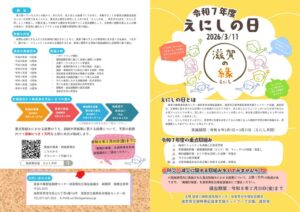 チラシ入稿原稿のサムネイル