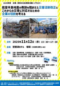 1112チラシ★のサムネイル