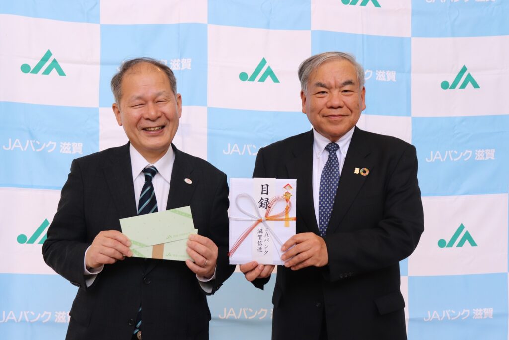 ＪＡバンク滋賀信連 様