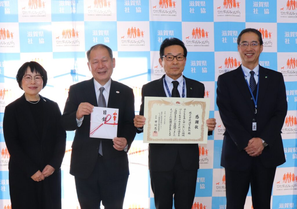 株式会社滋賀教弘 様